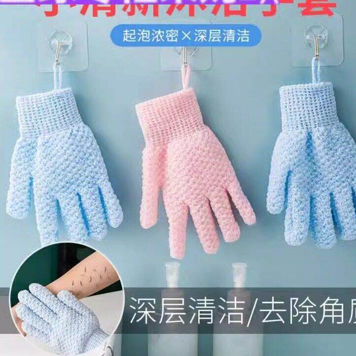 日本搓澡手套五指磨砂搓澡巾洗澡巾浴刷成人加厚搓澡神器五指沐