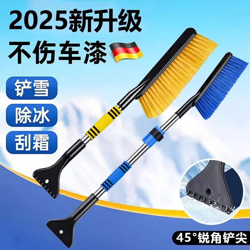 除雪铲汽车铲雪神器扫雪车刷子车用玻璃除霜刮雪除冰清雪工具ZP