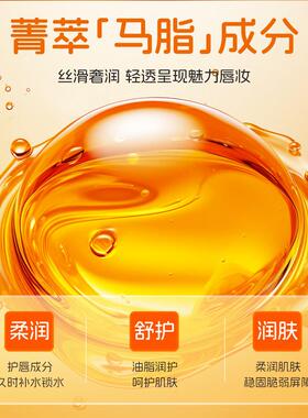 全网爆款！】防干裂康变健色【膏保湿ZAY滋润口红官方正品不掉唇