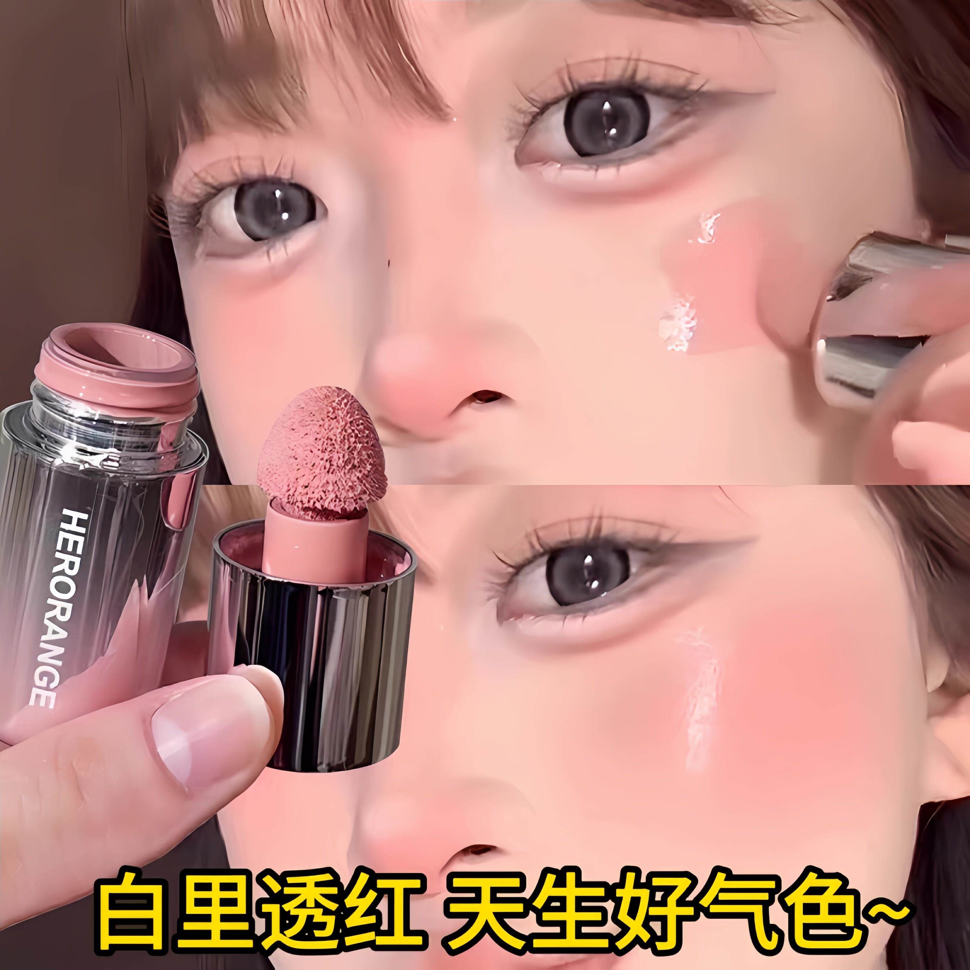 很嫩!液体腮红女水光膏单色低饱和哑光蓬胀色晒红胭脂提亮液修容