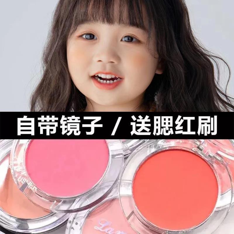 正品】 儿童舞台专用单色腮红 高光修容可爱自然持久胭脂腮红
