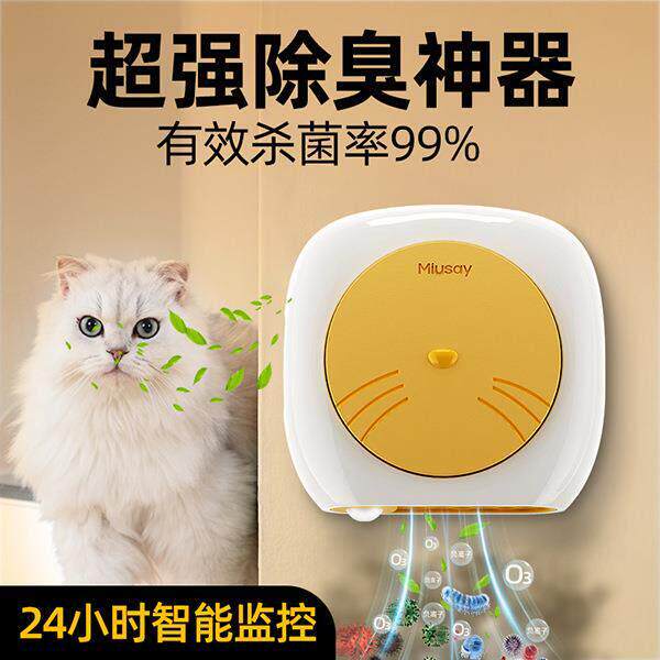 日本进口宠物智能电浆净味器除味器猫砂除臭仓鼠猫砂盆除臭器