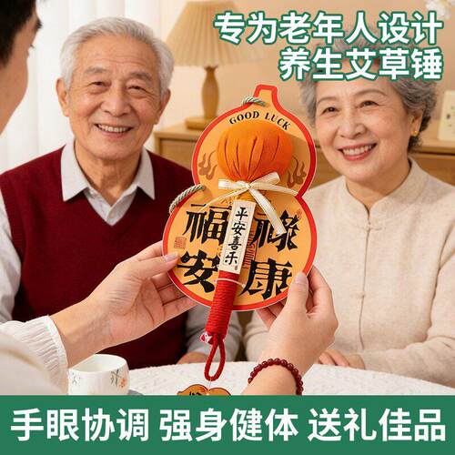 老人解闷打发消磨时间益智成人智力适合老年独居玩具老年人防痴呆