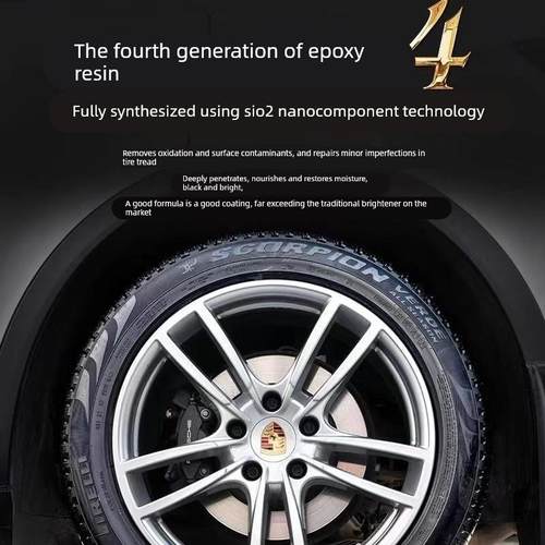 汽车轮胎蜡光亮剂保护轮胎宝釉油腊保养防老化增黑亮