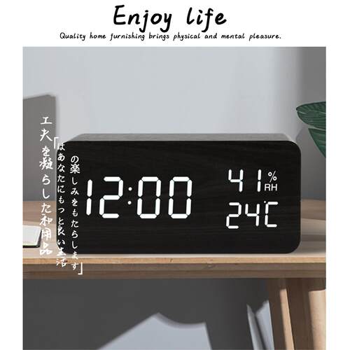 日本精工木质电子时钟ins风静音夜光小闹钟2026款床头时钟带湿度