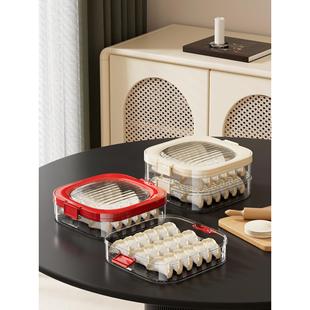 饺子收纳盒冰箱用饺子盒子冷冻盒子食品级馄饨水饺速冻盒抄手托