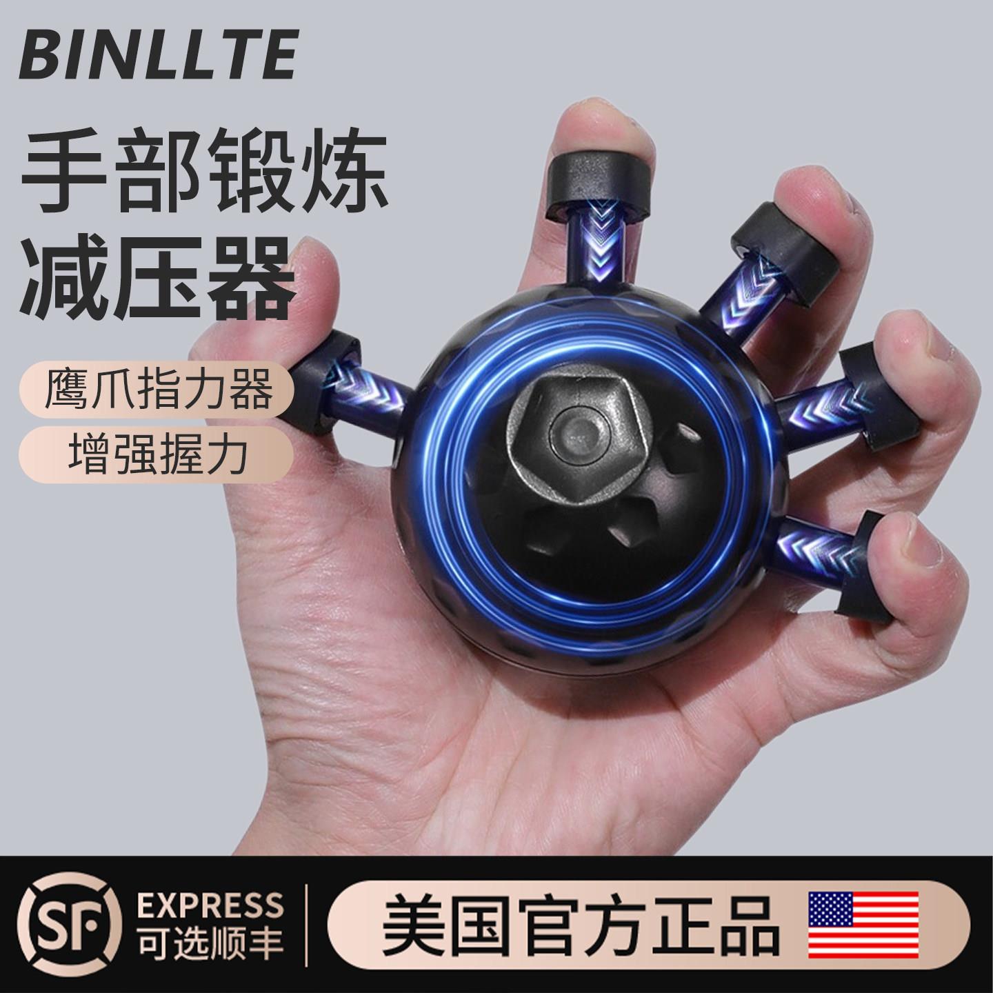德国指力训练器手指力量攀岩灵活度力量僵硬练康复五指握力锻炼器