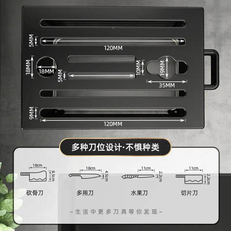 德国304不锈钢厨纳房刀架置物架面用台刀具筷子壁挂家式刀29279座