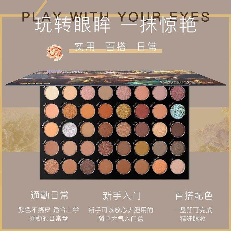 正品小红书推荐眼影盘新款高级感彩妆全套舞台表演40色化妆师专用