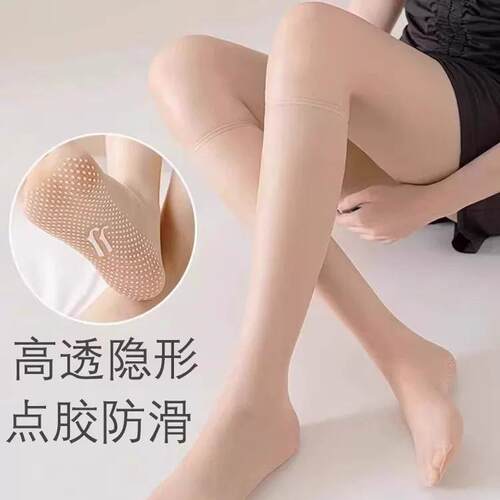 3双装【小腿袜】防滑超薄无痕中筒丝袜女长筒袜自然隐形透明肉色