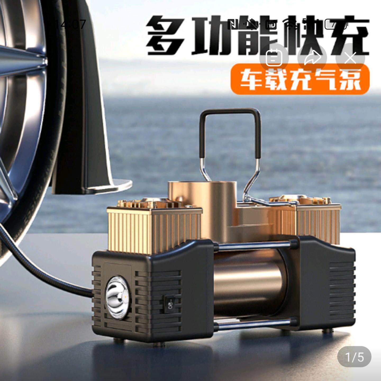 德国便携式车载充气泵多功能快充汽车轮胎用打气筒双缸大功率阐淼