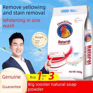 大公鸡天然皂粉官方正品店肥皂粉小白鞋衣物去渍意大利正品洗衣粉
