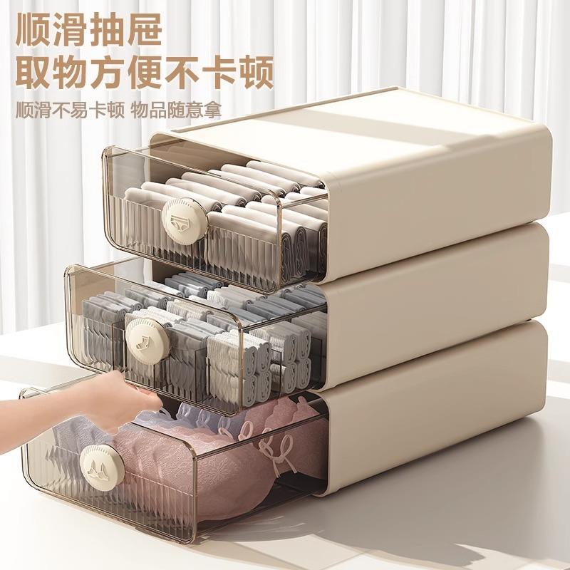 卧室内衣收纳盒家用防尘衣物袜子大容量抽屉式塑料整理盒收纳神器