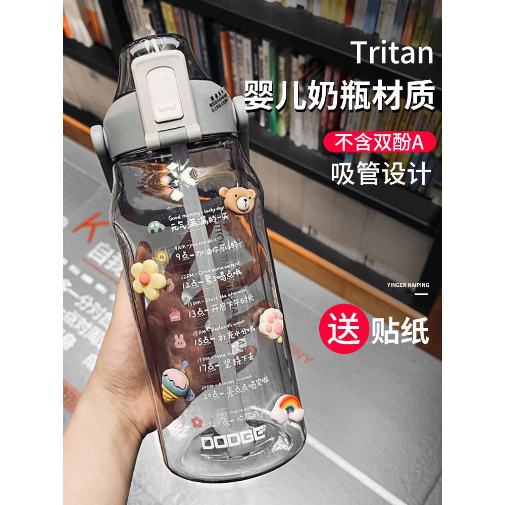 采购产品运动水杯，大容量，好看健身，超大水杯，便携水桶杯，每