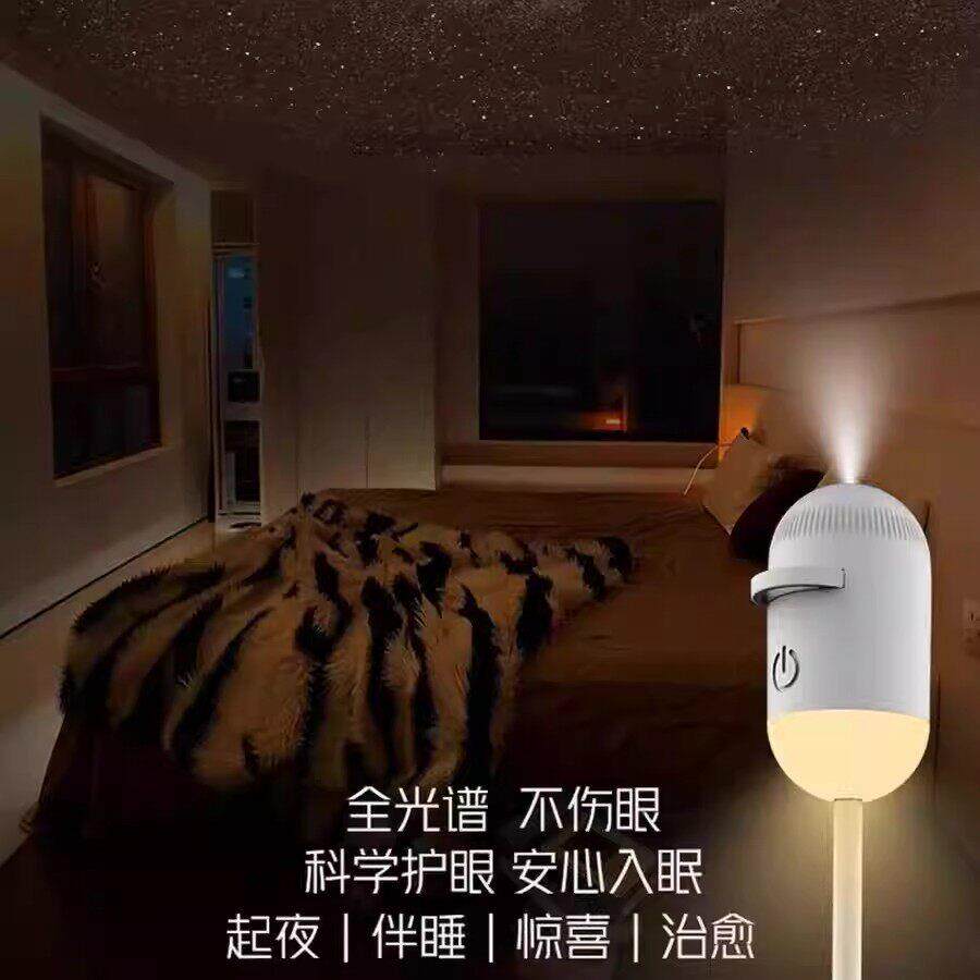 BOXLAMP迷你投影仪小夜灯灯光卧室睡眠婴儿喂奶护眼星空氛围灯AA