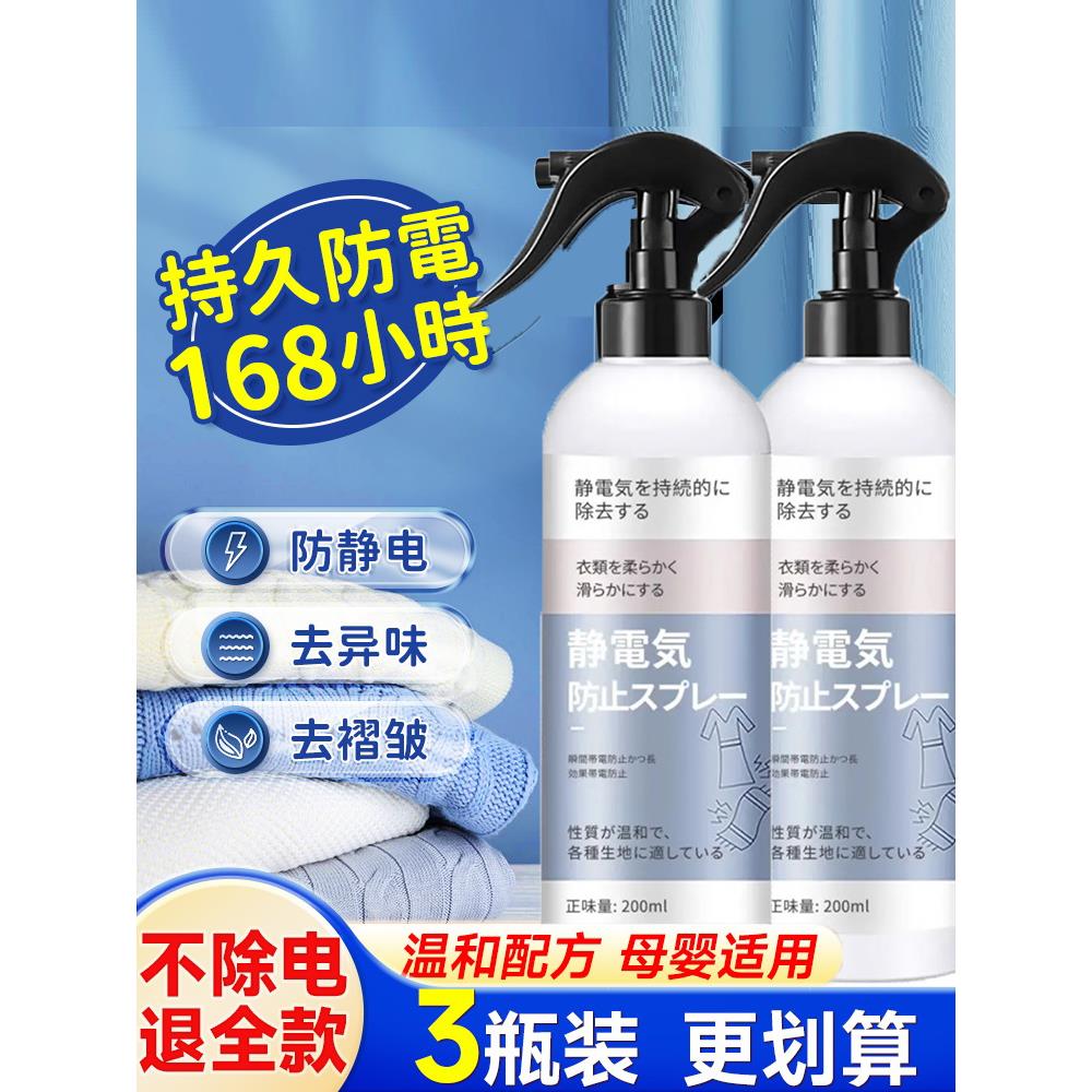 【冬天穿毛衣,裙子,头发起静电的,用它】不怕开 门、脱衣服被