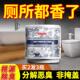 厕所去异味除尿味去除剂除臭去味神器 德国专研