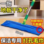 日式 魔术扫把专用抹布刮水拖地两用布套保洁毛巾拖把地刮打孔按扣