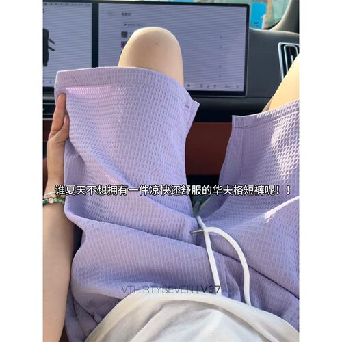 美式立体肌理感垂感短裤男夏季复古宽松休闲运动日常通勤五分短裤