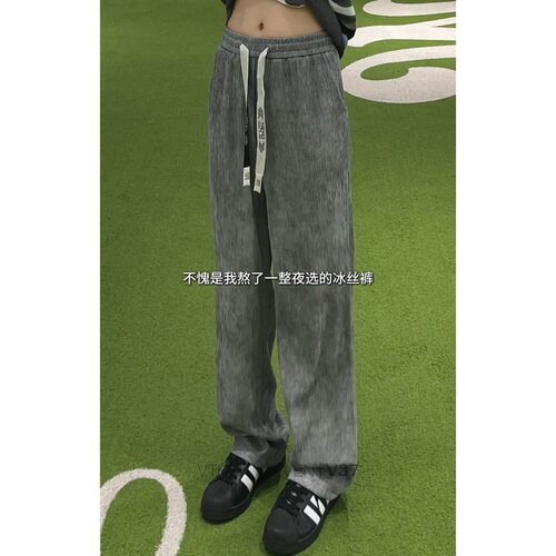 冰丝肌理感cleanfit休闲裤男