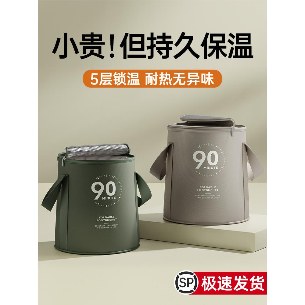 日本甄选可折叠泡脚桶便携式洗脚家用泡脚袋宿舍熏蒸足浴深