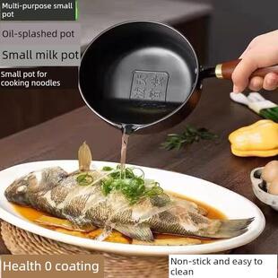 日式喷油小锅热油家用燃油倒锅食物补充烹饪牛奶锅小铁锅深化迷你