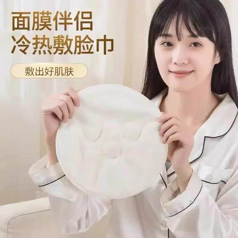 【毛下B单立减50】热敷脸巾面膜敷蒸脸面部洗脸巾白色热66675敷保