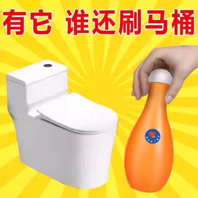 洁厕灵厕所清洁剂保龄球蓝泡泡马桶除臭异味留香强力除垢去渍发黄