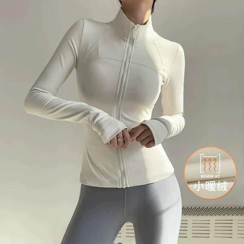 日本加绒立领运动外套女显瘦百搭健身服弹力紧身长袖瑜伽服秋冬款