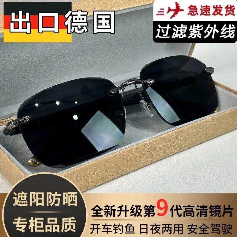 德国出口航空飞行护目偏光太阳镜欧勤优选男士开车驾驶帝王黑墨镜