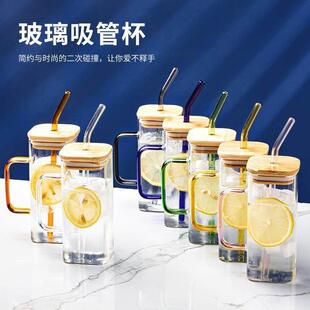 日本进口品质方形玻璃饮水杯儿童吸管杯带把手冷热饮品咖啡早餐杯