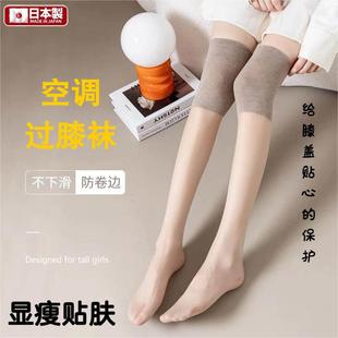 女士空调袜硅胶防掉筒护膝袜护膝裤 款 四季 袜美腿性感 护膝袜