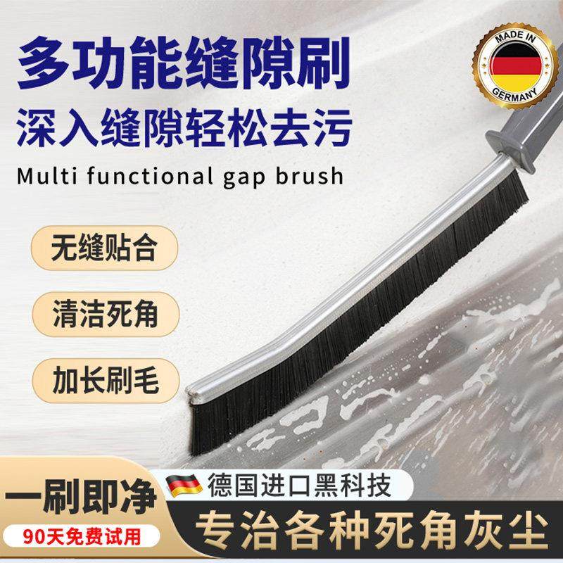 【德国精工】多功能长条缝隙刷子清洁神器死角硬毛浴室厕所卫生间,家庭/个人清洁工具,缝隙刷,淘宝优惠券,粉丝福利购,淘宝优惠卷