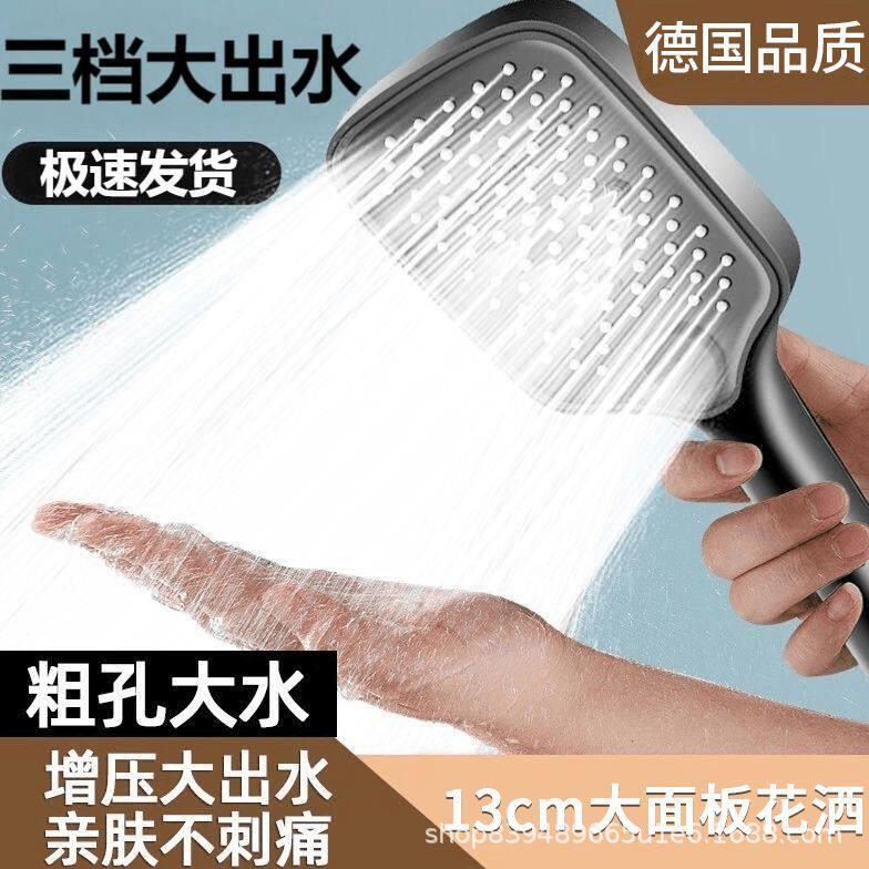 【下单立减50】三挡增压花洒喷头智能防堵手持淋浴增压莲蓬头ZP