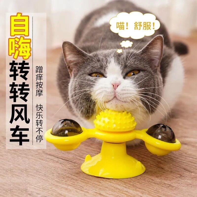 猫咪风车玩具自嗨蹭毛器发光旋转抓弹簧人猫玩具解闷猫转盘玩具