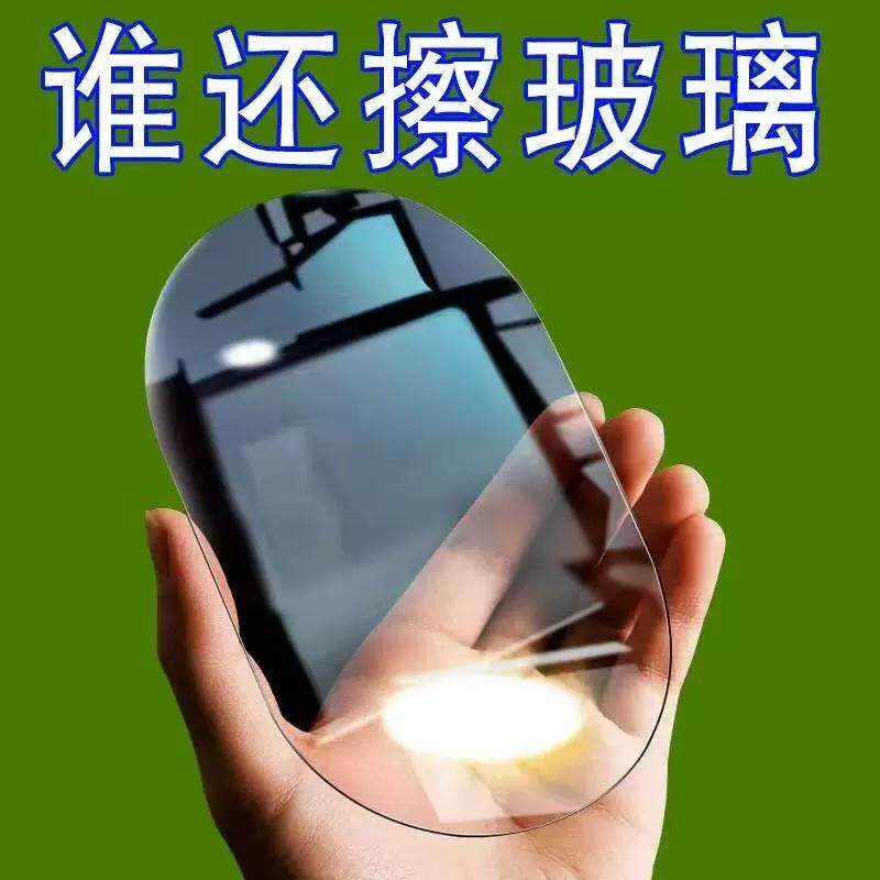 【PMP玻璃一擦亮水】擦玻璃布魔力抹不留痕无印抹布帽家务清洁布