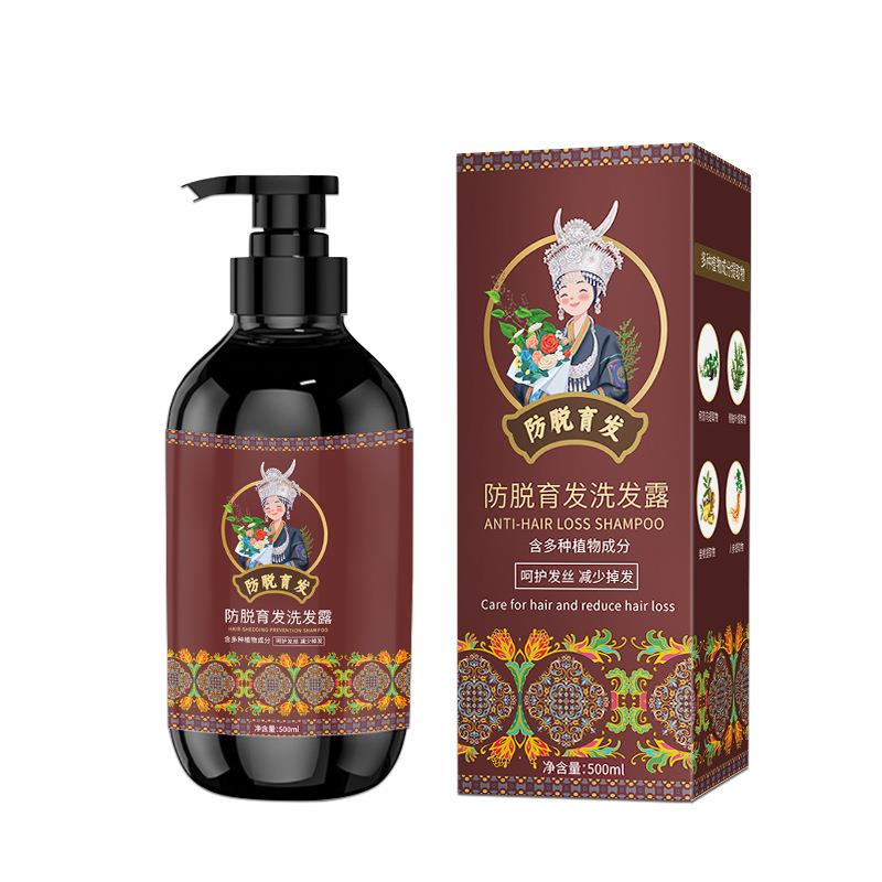澳威雅育发洗发露官方大红瓶植物养发生密发洗发水