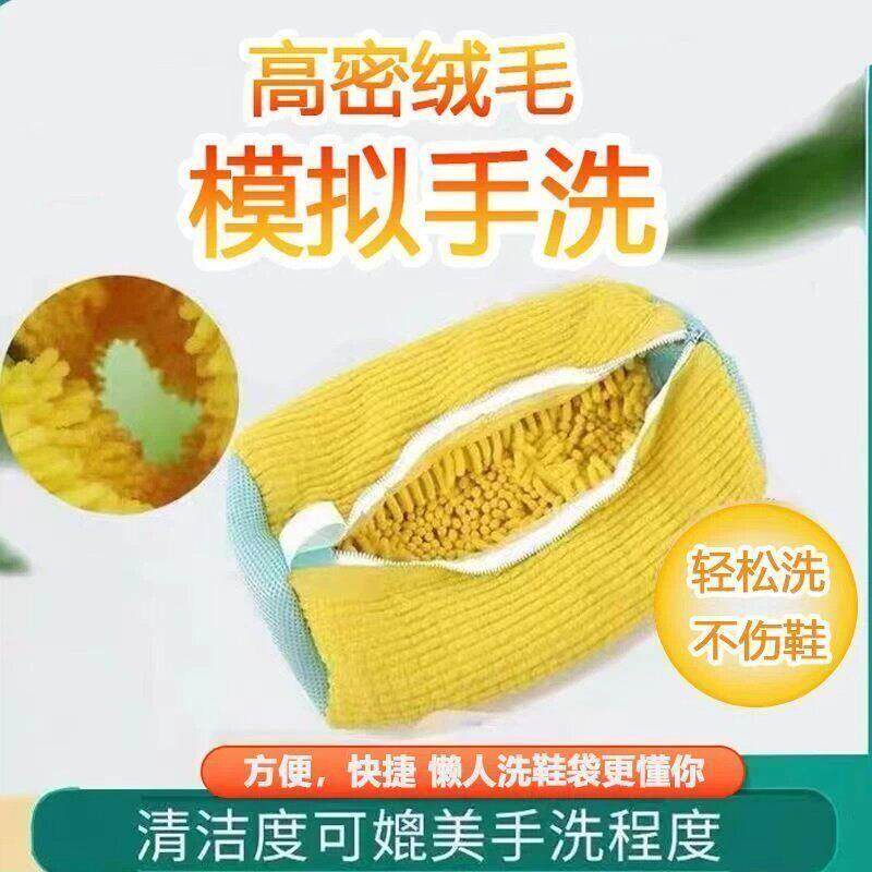 懒人全自动洗护袋滚筒洗衣机洗鞋袋刷鞋机洗鞋洗鞋袋加厚机洗专ZF