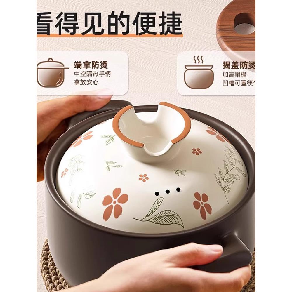 大利亚透辉锂16488砂锅石电磁煤气炉通用耐炉高温干烧不澳裂粘土