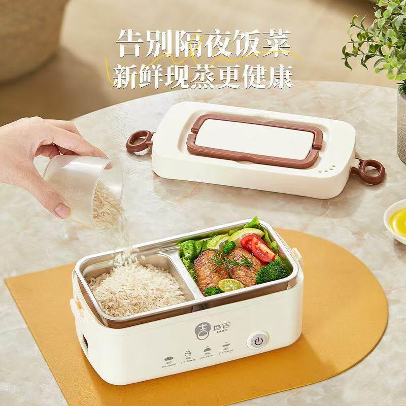 电饭盒热饭加热保温上班族迷你可携式煮饭带饭可蒸煮自动断电