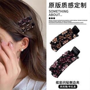 2025新款高端彩色钻石发夹浏海夹前额侧边夹鸭嘴夹公主头发卡夹子