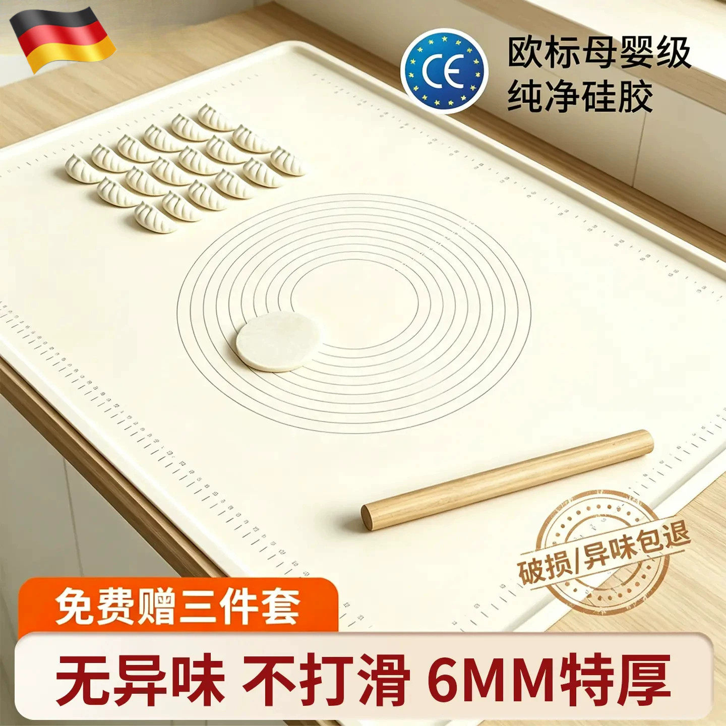烘焙面板揉面垫加厚食品级硅胶揉面垫商用擀面杖家用三件套和面垫