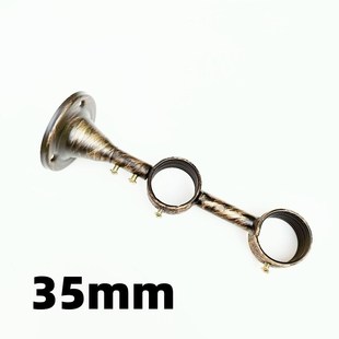 35mm老式木纹窗帘杆双支架 罗马杆双托 老款通用固定托架底座卡托