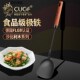 锅铲家用炒菜铲子不粘锅专用勺子铲勺厨具套装 食品级汤勺长柄铁铲