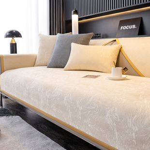 高档轻奢风沙发垫子2023年新款四季通用一二三组合沙发套罩巾全包