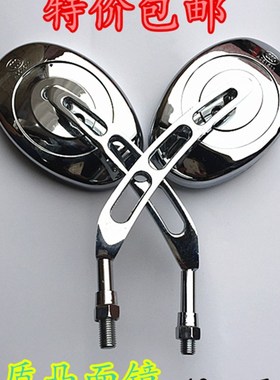 摩托车T3马杰斯特后视镜10mm正牙电动车T2巡洋舰反光镜T5倒后镜