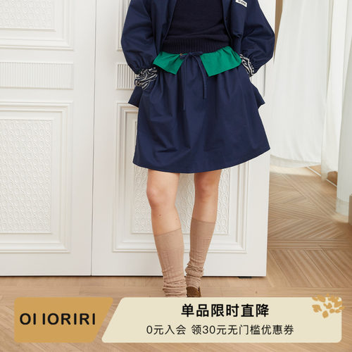 OIIORIRI复古廓形工装半身裙