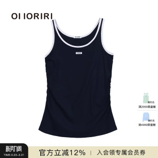 纯色抽皱打底背心条纹U领吊带内搭女2026春夏 OIIORIRI 新品