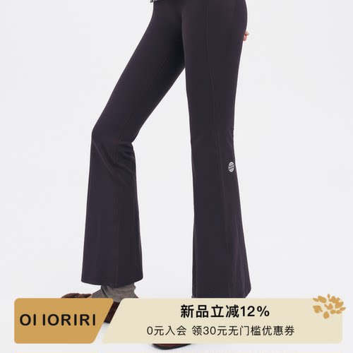 OIIORIRI高腰瑜伽微喇裤