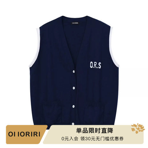 OIIORIRI撞色字母提花针织马甲